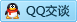 QQ在线咨询1258245722